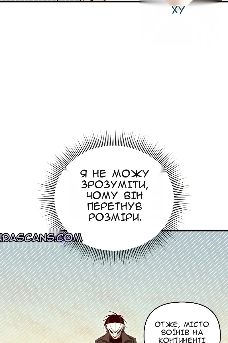 Сторінка 10