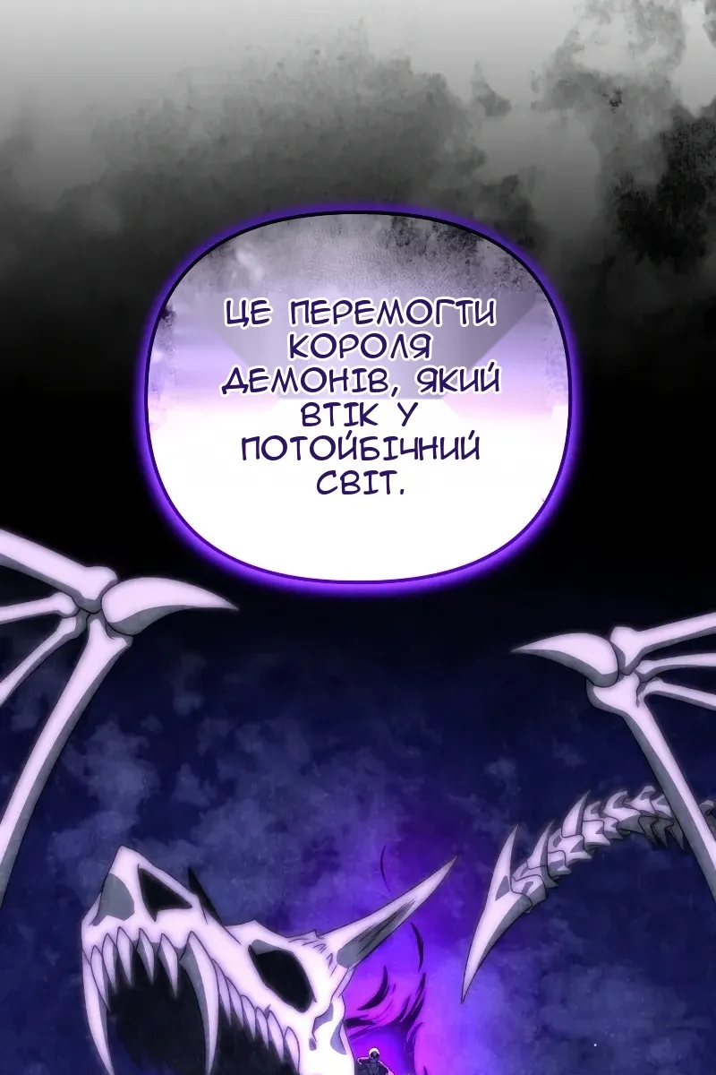Сторінка 14