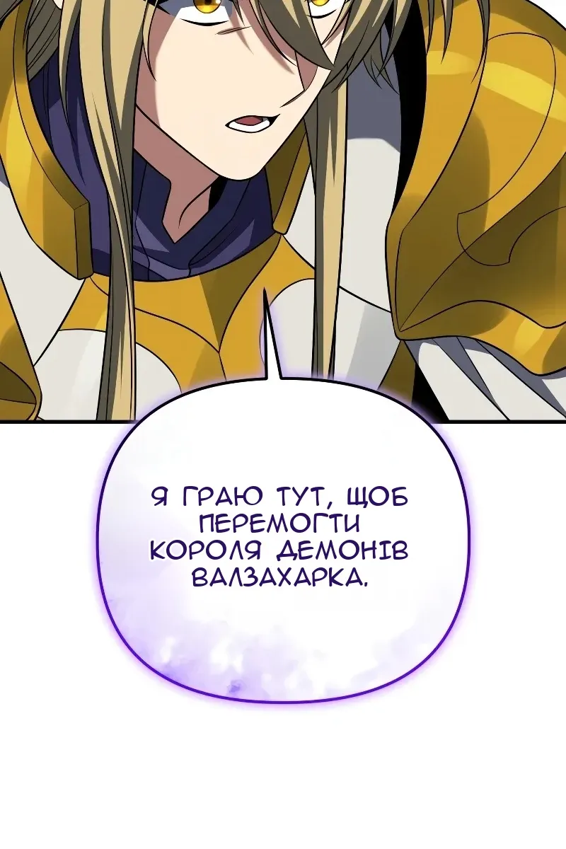 Сторінка 16