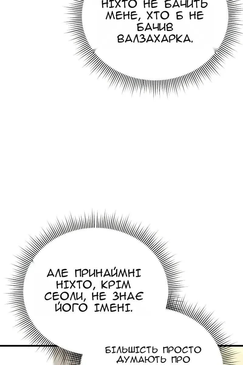 Сторінка 18