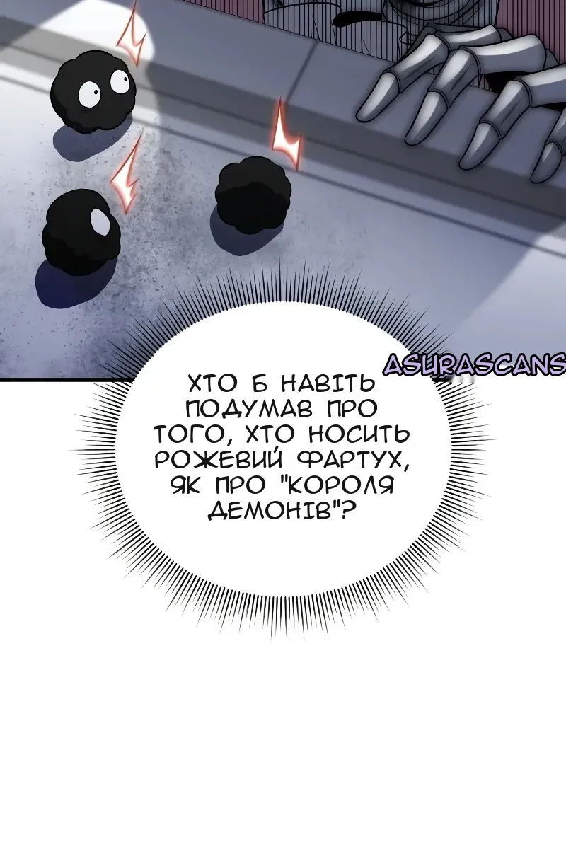 Сторінка 20