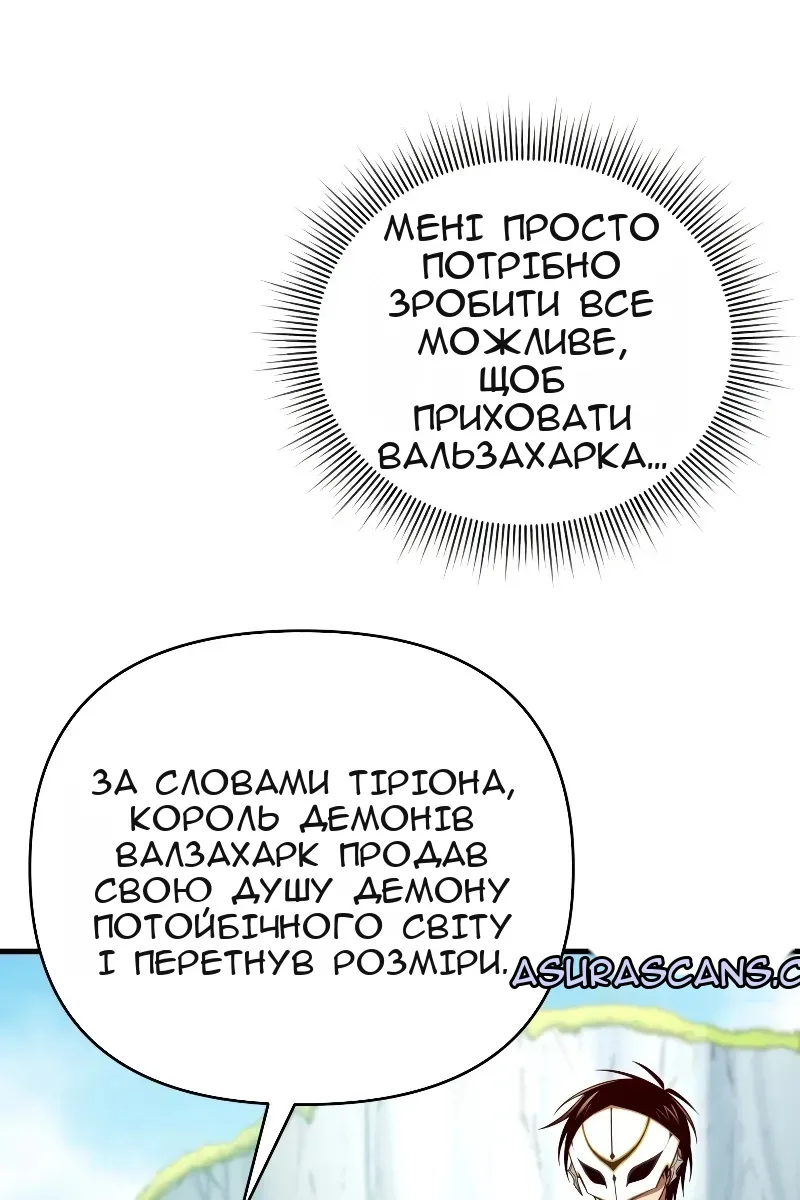 Сторінка 21