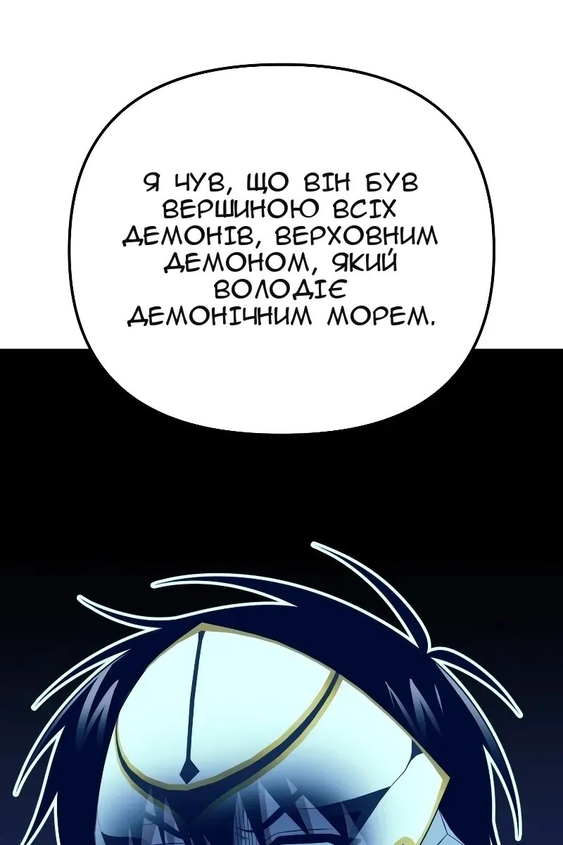 Сторінка 23