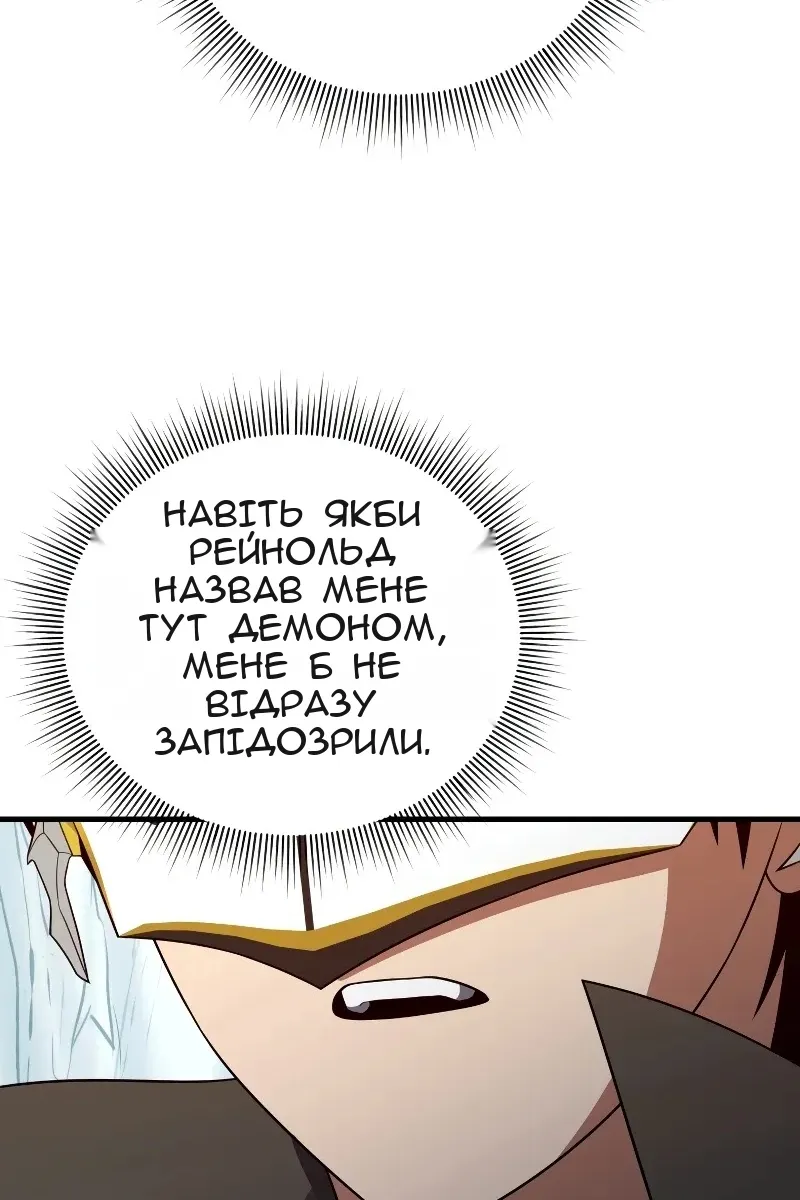 Сторінка 25