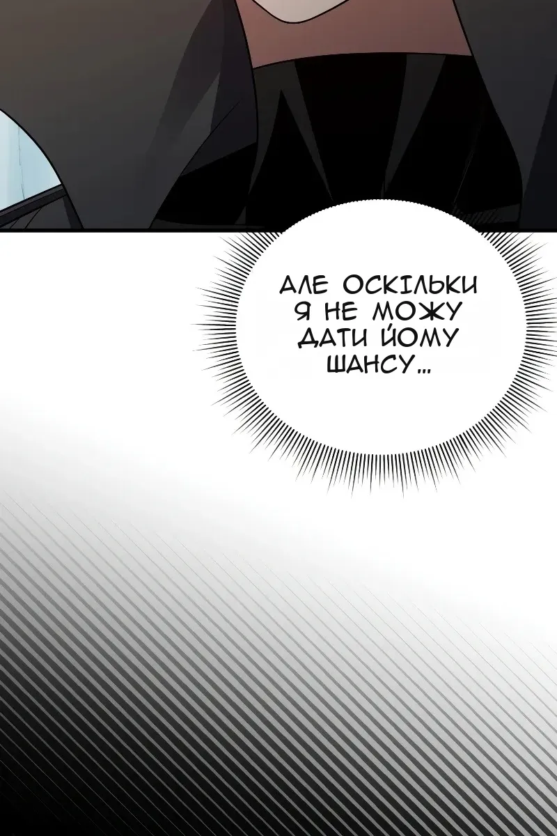 Сторінка 26