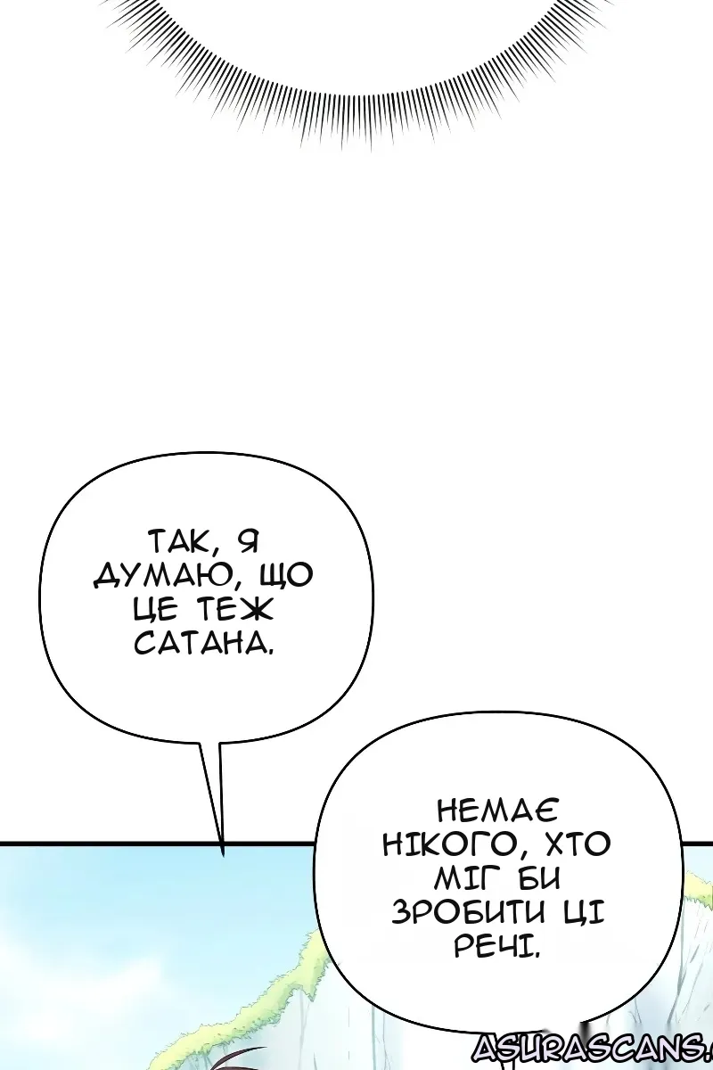 Сторінка 29