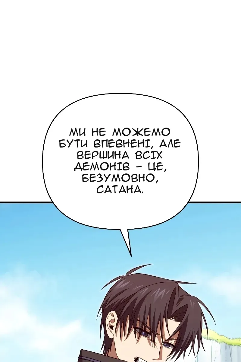 Сторінка 31