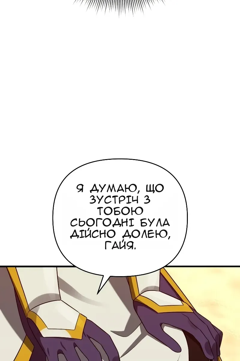 Сторінка 33