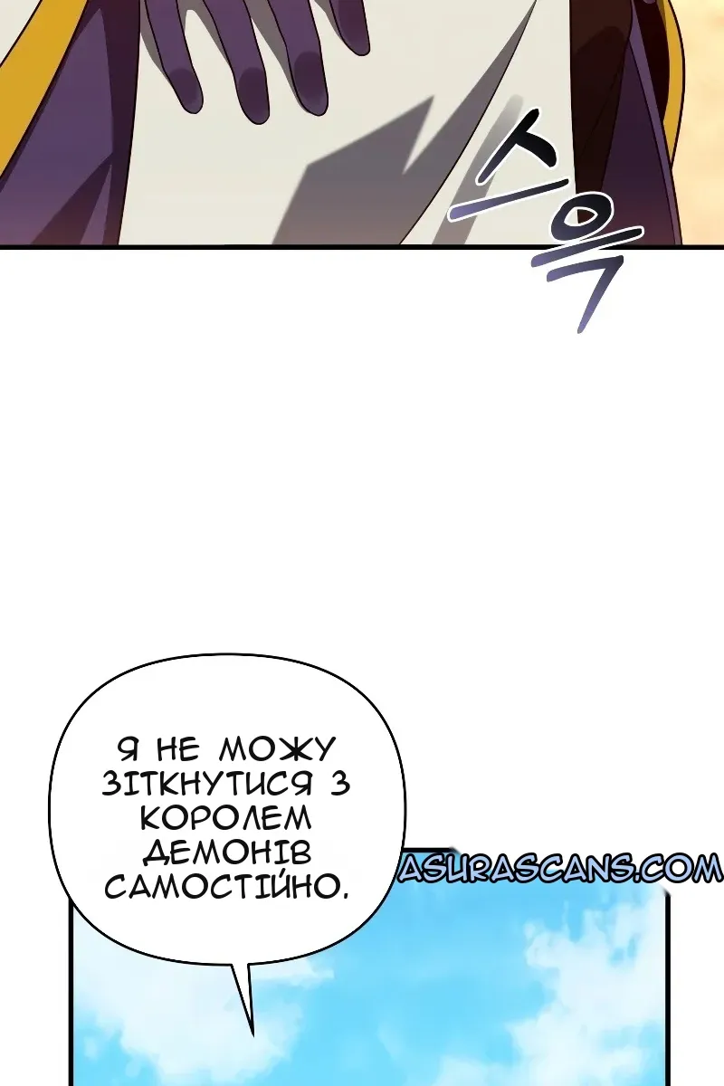 Сторінка 34