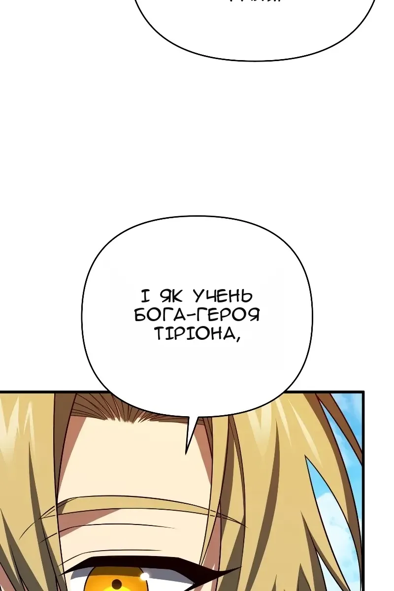 Сторінка 36