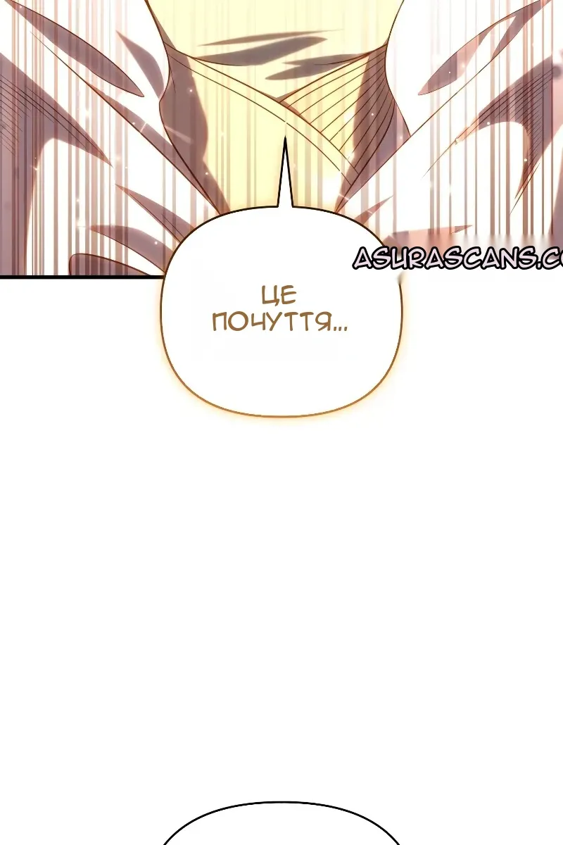Сторінка 43