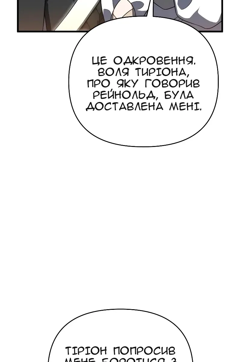 Сторінка 47
