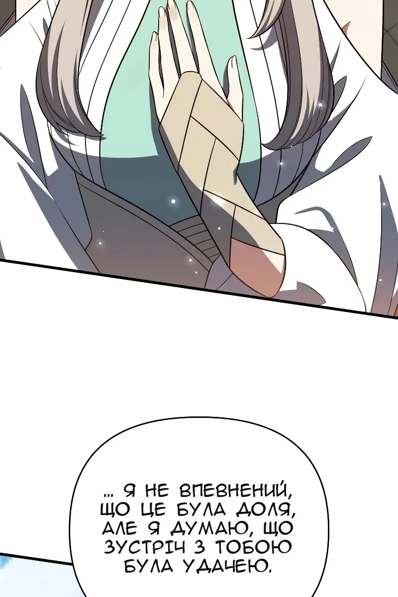 Сторінка 49