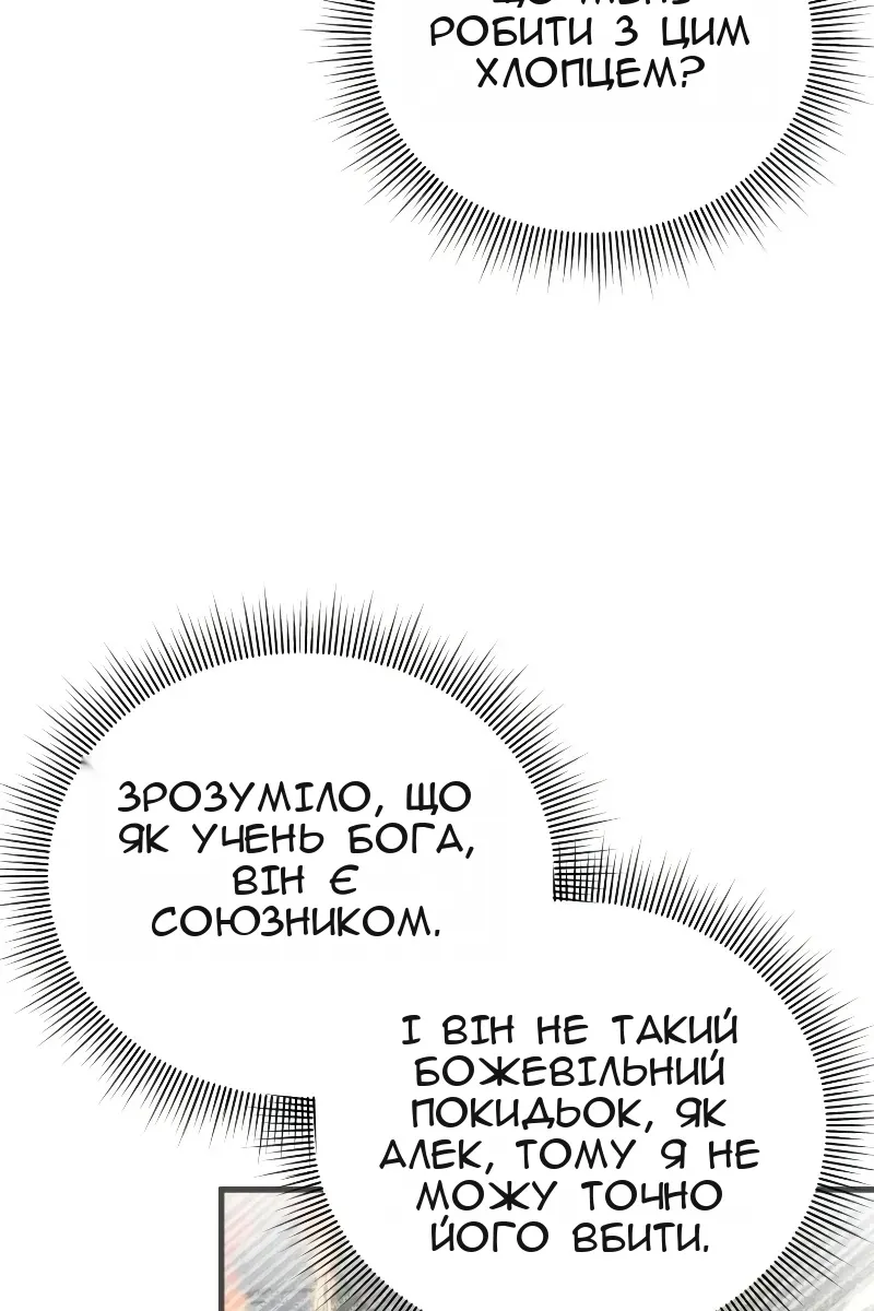 Сторінка 53