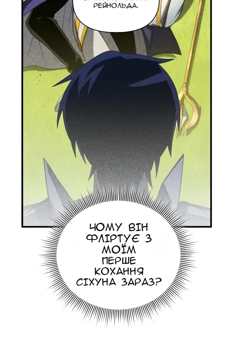 Сторінка 59