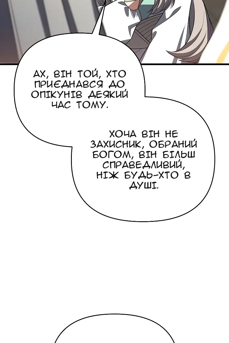 Сторінка 66