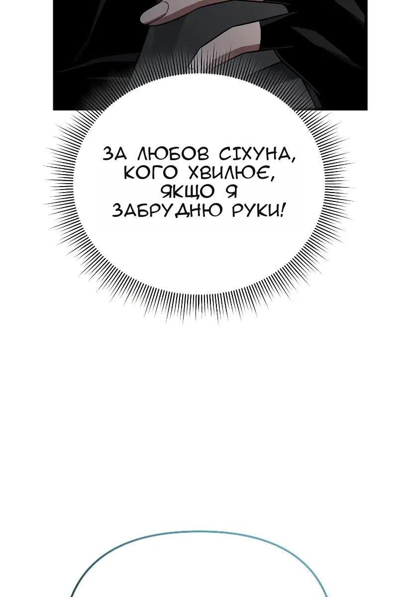 Сторінка 68
