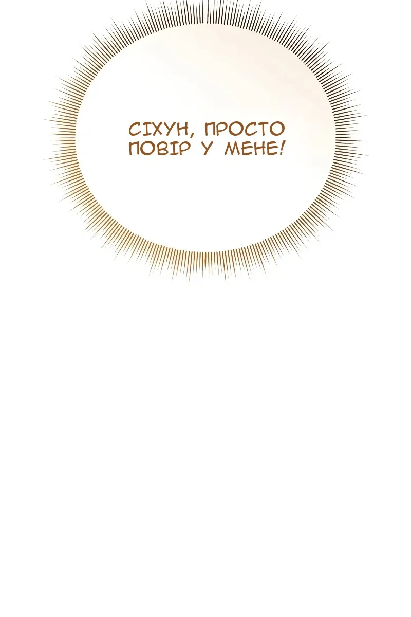 Сторінка 71