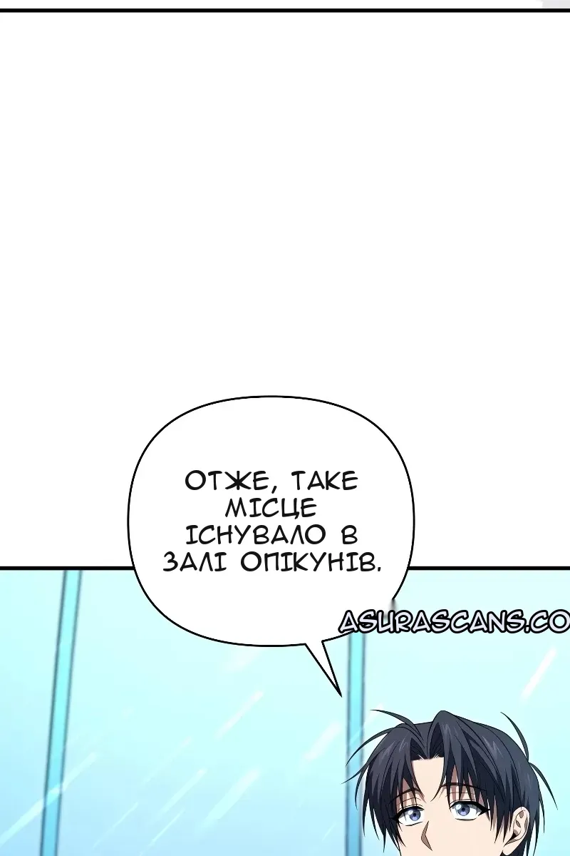 Сторінка 75