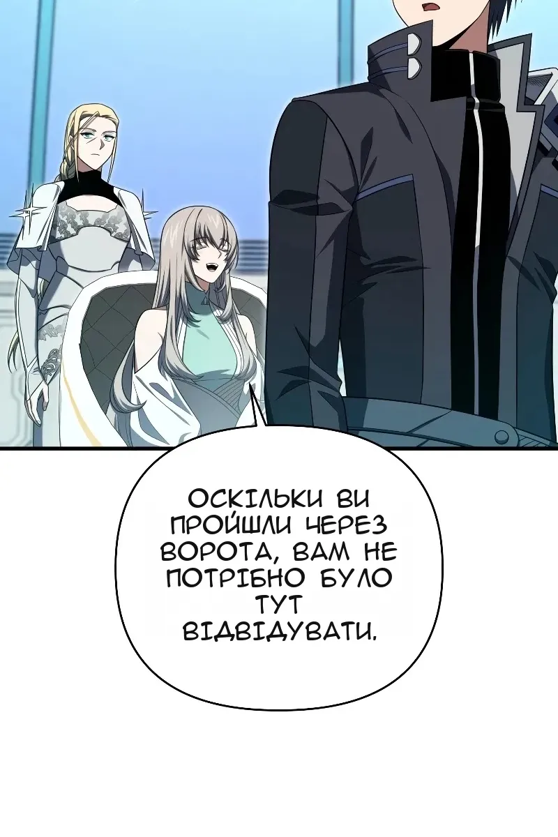Сторінка 76