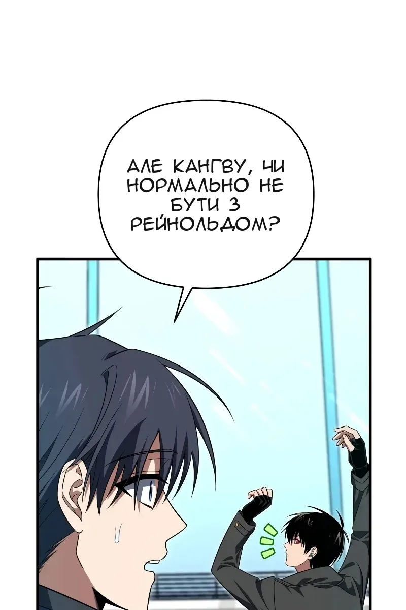 Сторінка 77