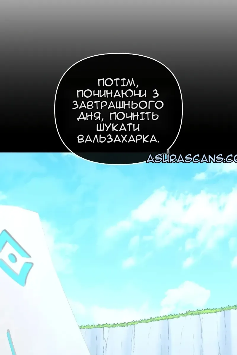 Сторінка 80