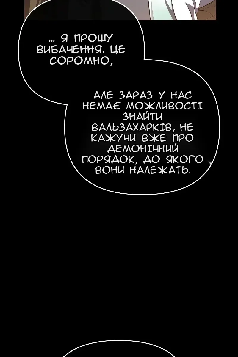 Сторінка 83