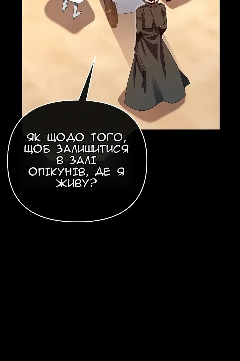 Сторінка 91