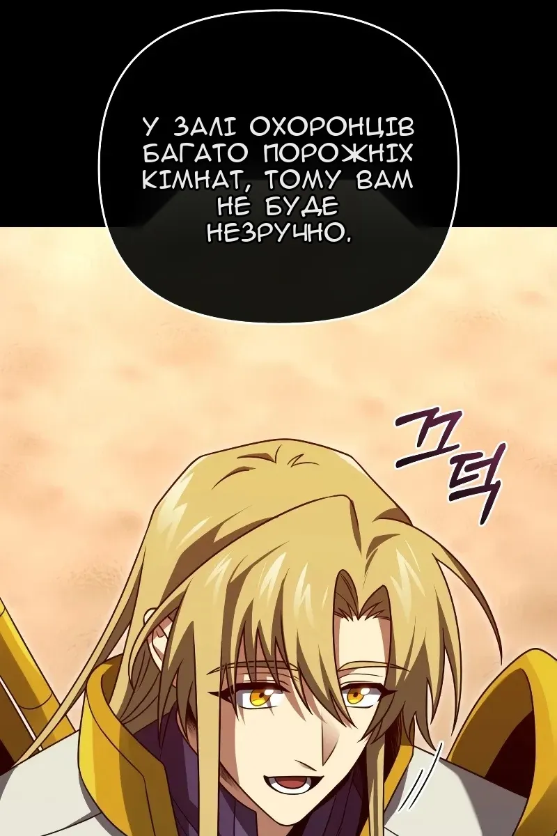 Сторінка 92