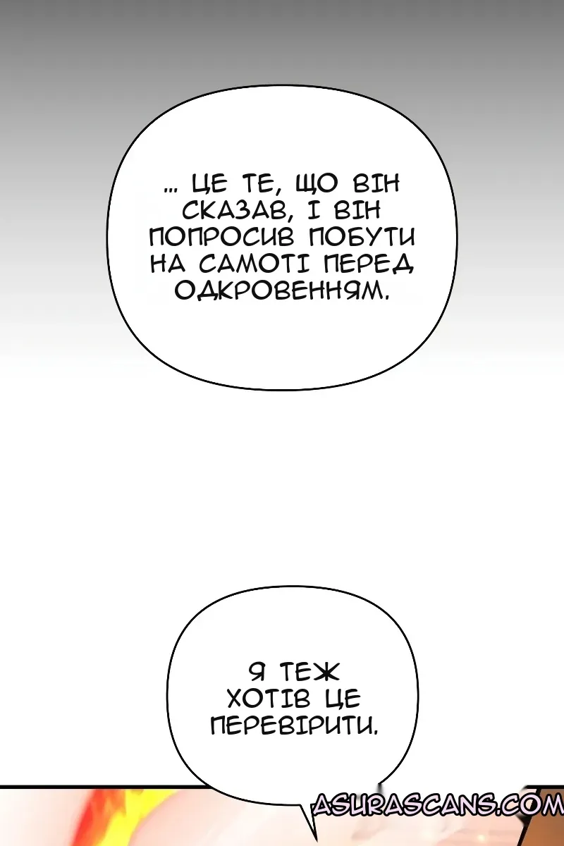 Сторінка 94