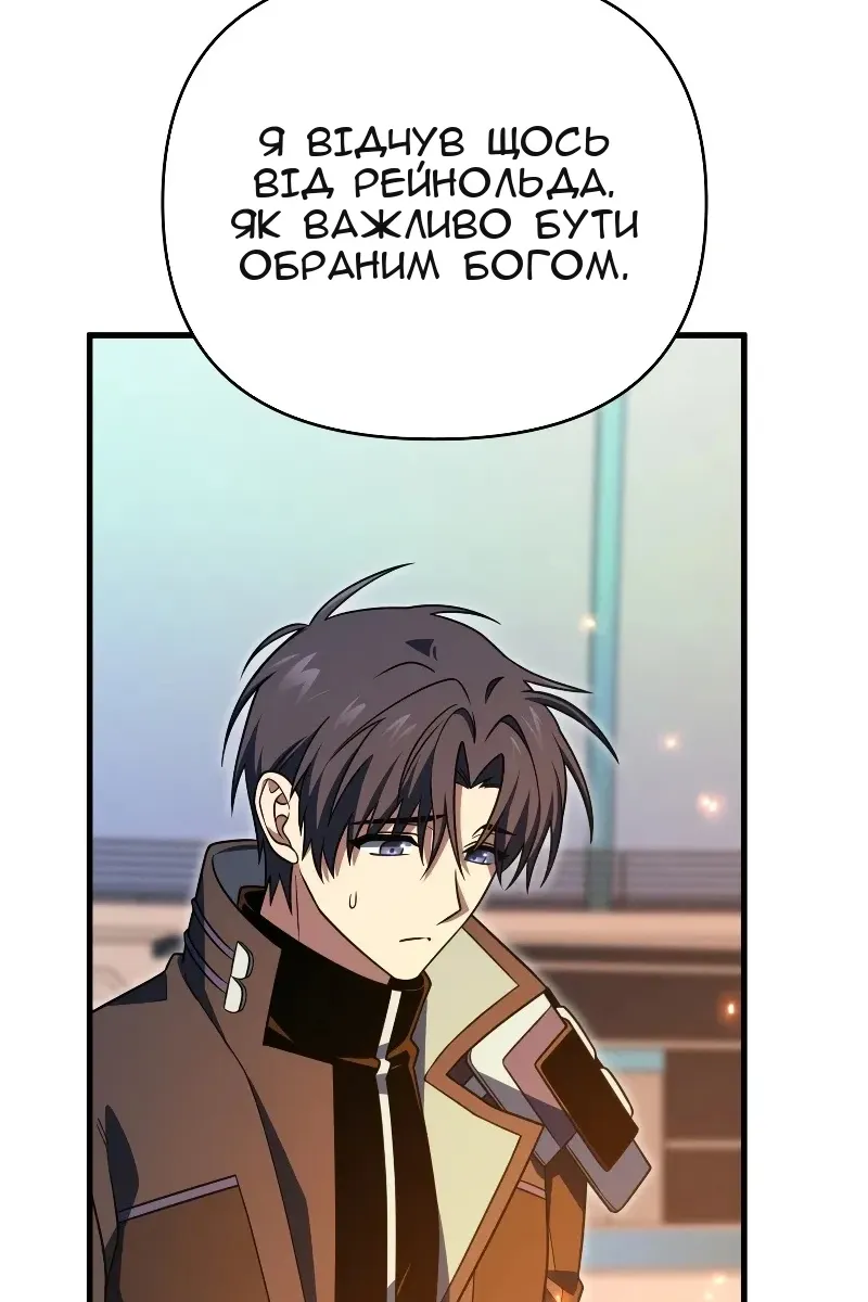 Сторінка 99