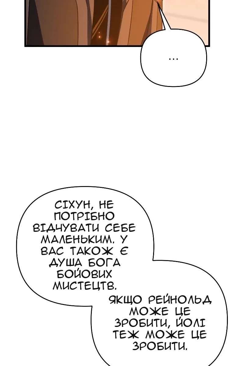 Сторінка 100