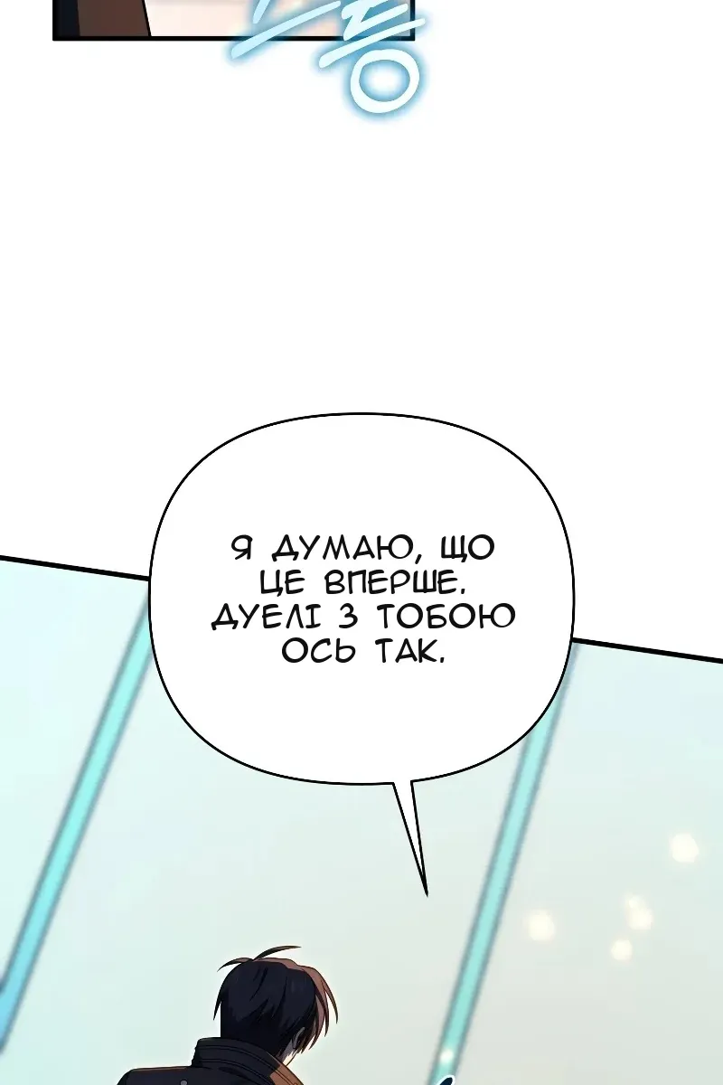 Сторінка 103