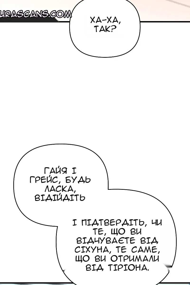Сторінка 105