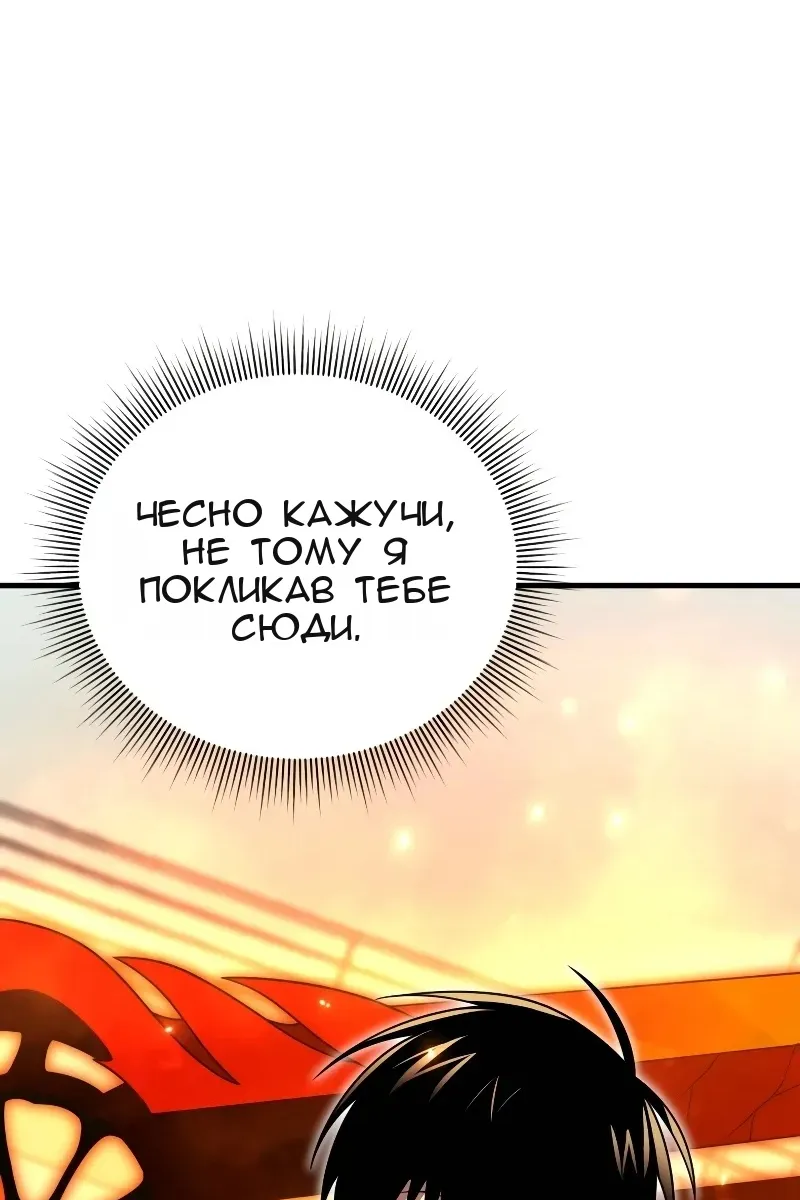 Сторінка 107
