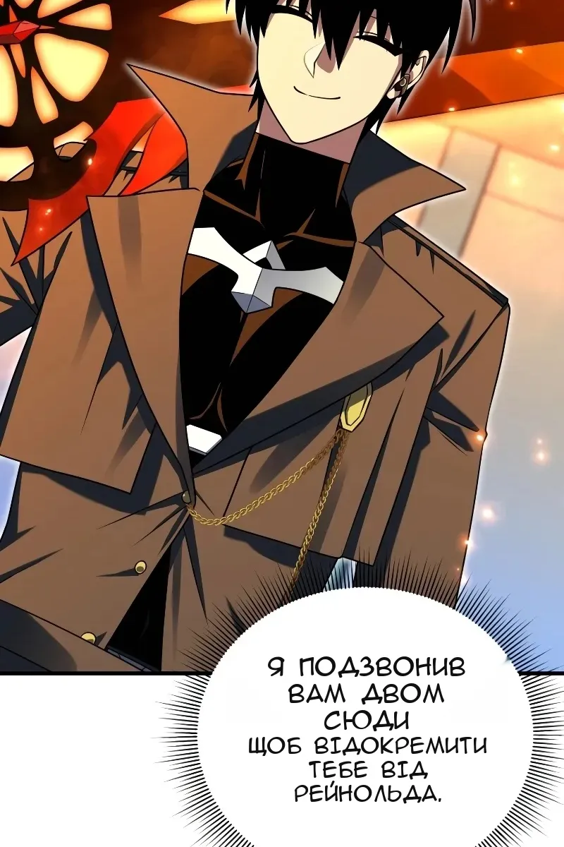 Сторінка 108