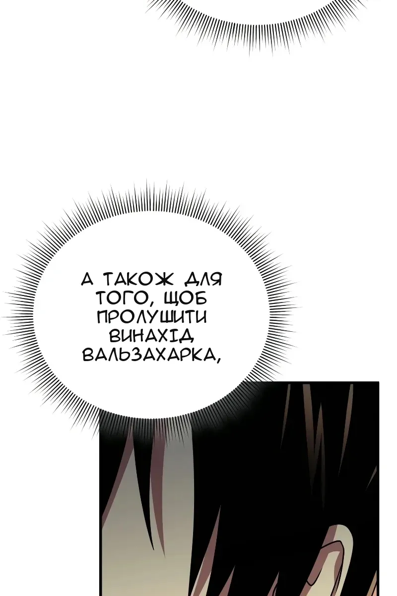 Сторінка 109