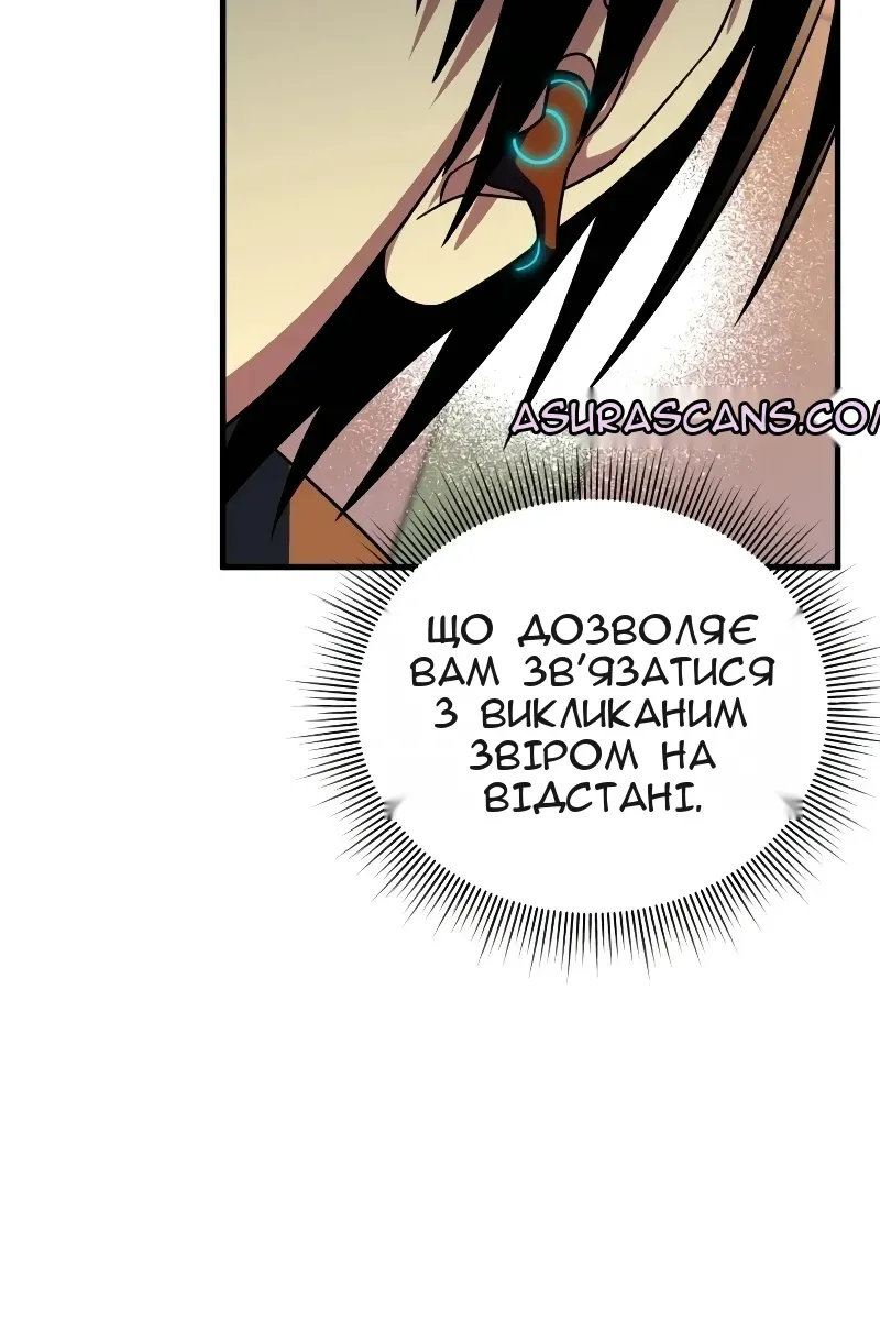 Сторінка 110