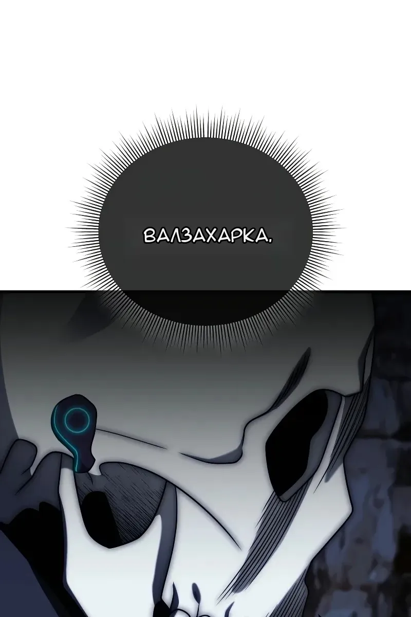 Сторінка 111