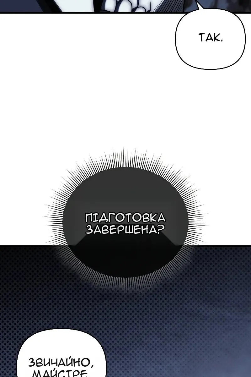 Сторінка 112