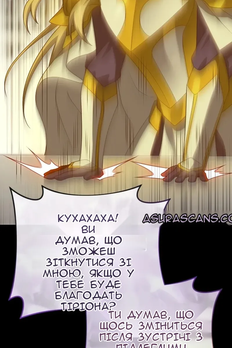 Сторінка 132