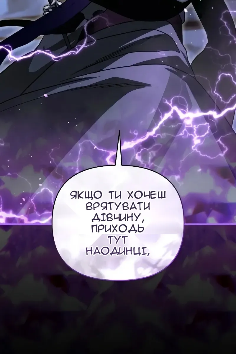 Сторінка 136