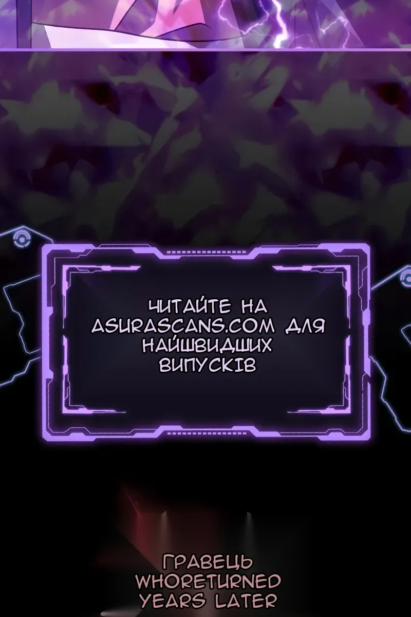 Сторінка 139