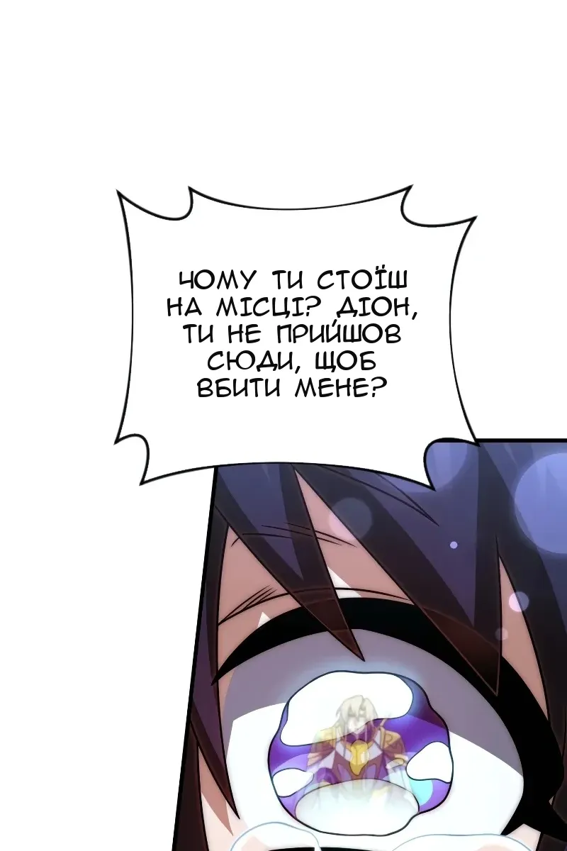 Сторінка 20