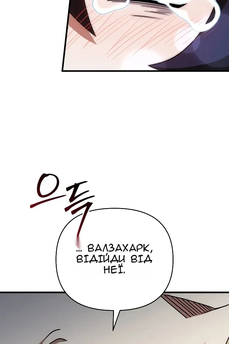Сторінка 21