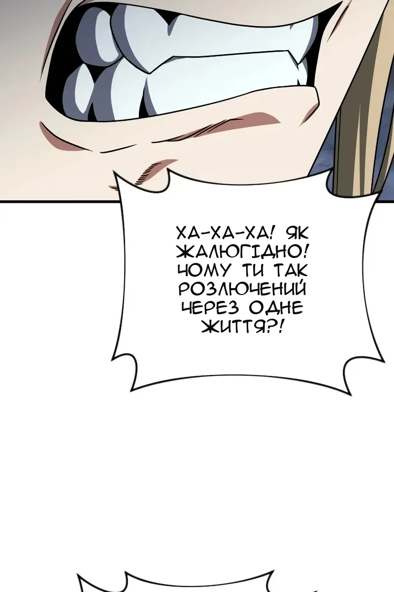 Сторінка 22