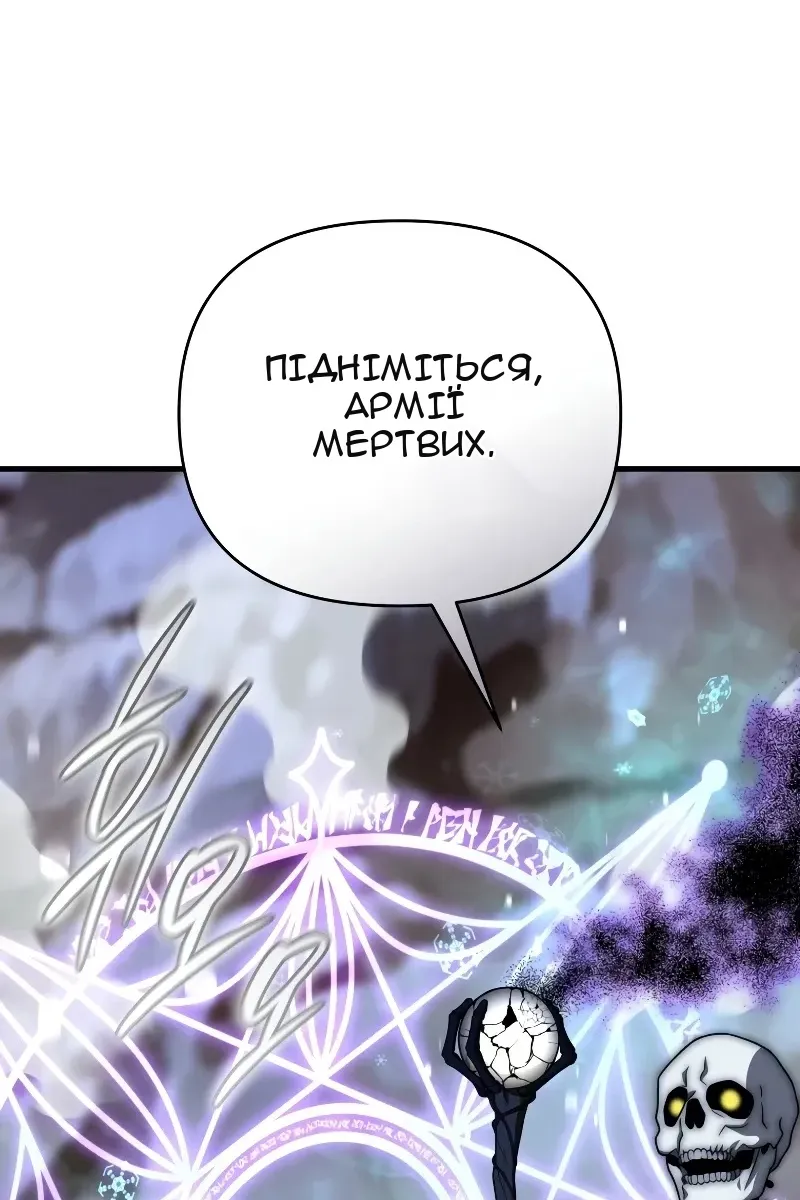 Сторінка 26
