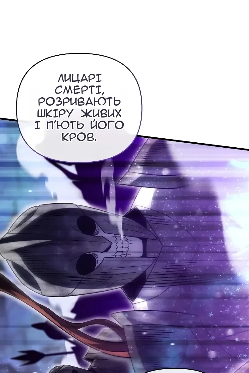 Сторінка 29