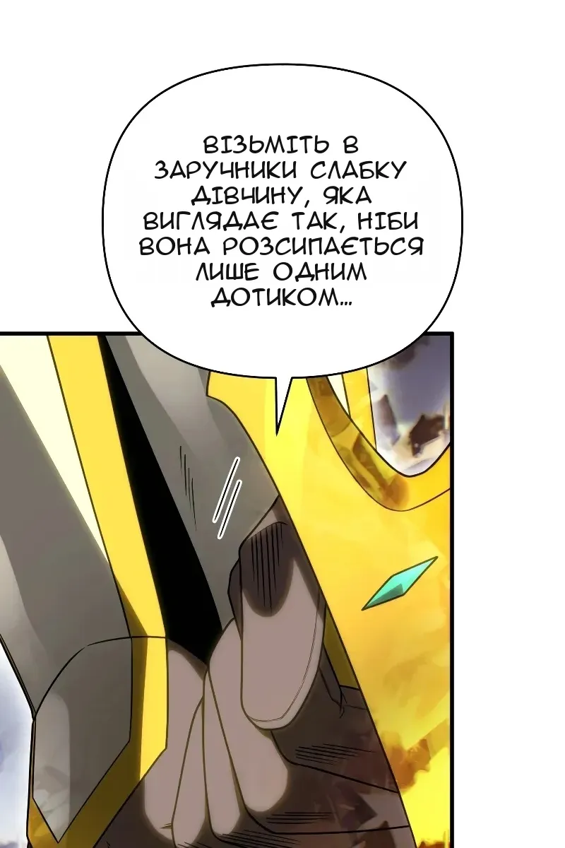 Сторінка 34