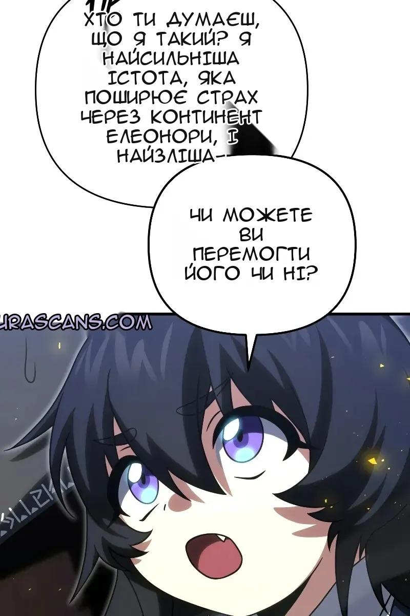 Сторінка 48